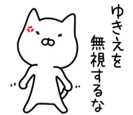 name sticker.73 sticker #14580894