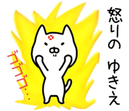 name sticker.73 sticker #14580895