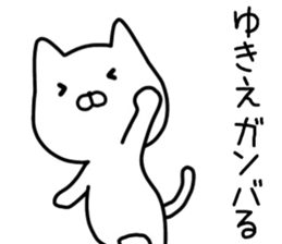 name sticker.73 sticker #14580896