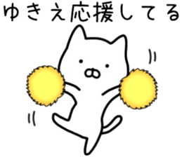 name sticker.73 sticker #14580897