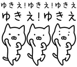 name sticker.73 sticker #14580898