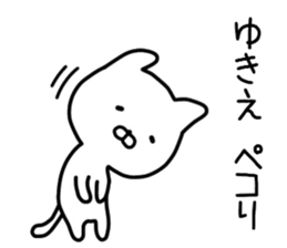 name sticker.73 sticker #14580900