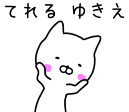 name sticker.73 sticker #14580902