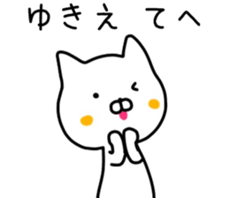 name sticker.73 sticker #14580903