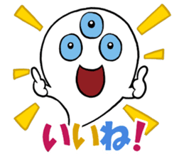 TWIN OBAKE sticker #14581072