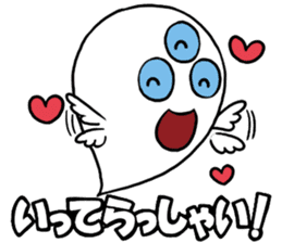 TWIN OBAKE sticker #14581074