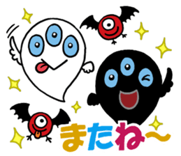 TWIN OBAKE sticker #14581076