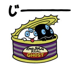 TWIN OBAKE sticker #14581087