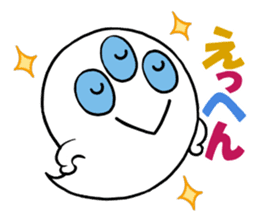 TWIN OBAKE sticker #14581094