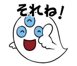 TWIN OBAKE sticker #14581109