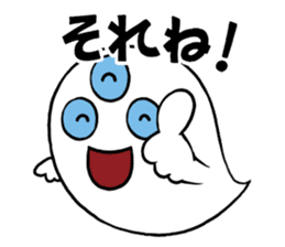 TWIN OBAKE sticker #14581109