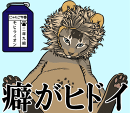 Nyanko school(PART9) sticker #14581118