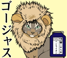 Nyanko school(PART9) sticker #14581119