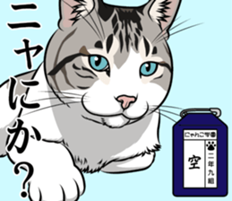 Nyanko school(PART9) sticker #14581124