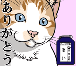 Nyanko school(PART9) sticker #14581125