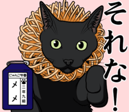 Nyanko school(PART9) sticker #14581129