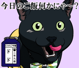 Nyanko school(PART9) sticker #14581130