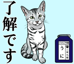 Nyanko school(PART9) sticker #14581132