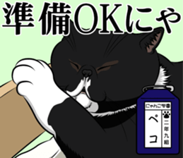 Nyanko school(PART9) sticker #14581134