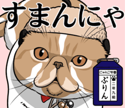 Nyanko school(PART9) sticker #14581137