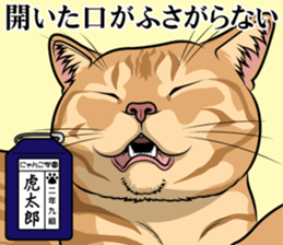 Nyanko school(PART9) sticker #14581139