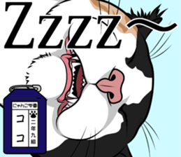 Nyanko school(PART9) sticker #14581140