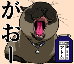 Nyanko school(PART9) sticker #14581143