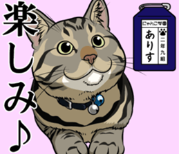 Nyanko school(PART9) sticker #14581149