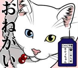 Nyanko school(PART9) sticker #14581153