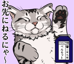 Nyanko school(PART9) sticker #14581154