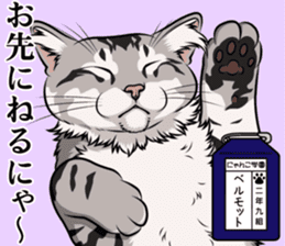 Nyanko school(PART9) sticker #14581154
