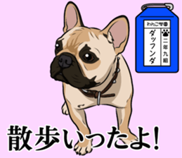 Wanko school(PART2) sticker #14581302