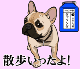 Wanko school(PART2) sticker #14581302