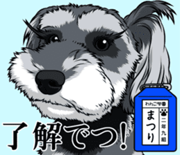 Wanko school(PART2) sticker #14581306