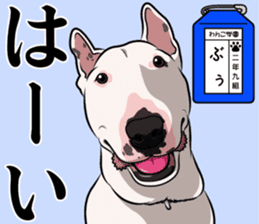 Wanko school(PART2) sticker #14581307