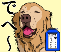 Wanko school(PART2) sticker #14581308