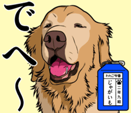 Wanko school(PART2) sticker #14581308