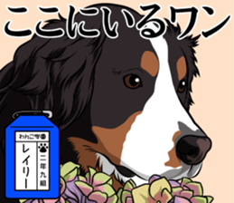 Wanko school(PART2) sticker #14581313