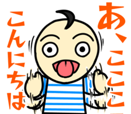 Pappet Mappet Do-Mi kun sticker #14581379