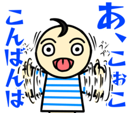 Pappet Mappet Do-Mi kun sticker #14581380