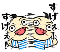 Pappet Mappet Do-Mi kun sticker #14581382