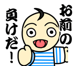 Pappet Mappet Do-Mi kun sticker #14581384