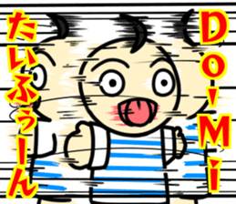 Pappet Mappet Do-Mi kun sticker #14581386