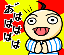 Pappet Mappet Do-Mi kun sticker #14581392