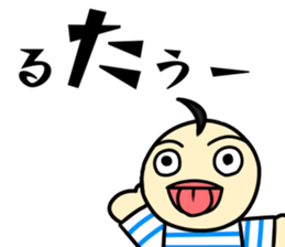 Pappet Mappet Do-Mi kun sticker #14581406