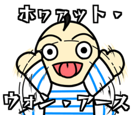 Pappet Mappet Do-Mi kun sticker #14581407