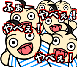 Pappet Mappet Do-Mi kun sticker #14581412