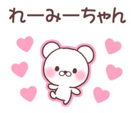 for remichan sticker #14581438