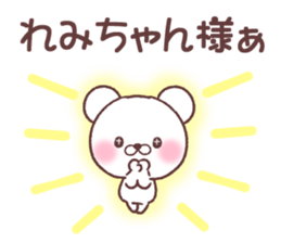 for remichan sticker #14581440