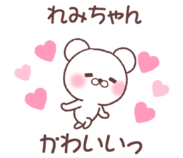 for remichan sticker #14581441